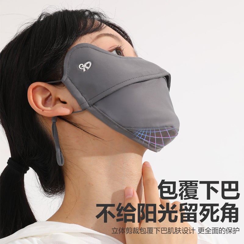 Mt Nchng Nng Anti-Uv Ice Silk Mask Mask - Image 4