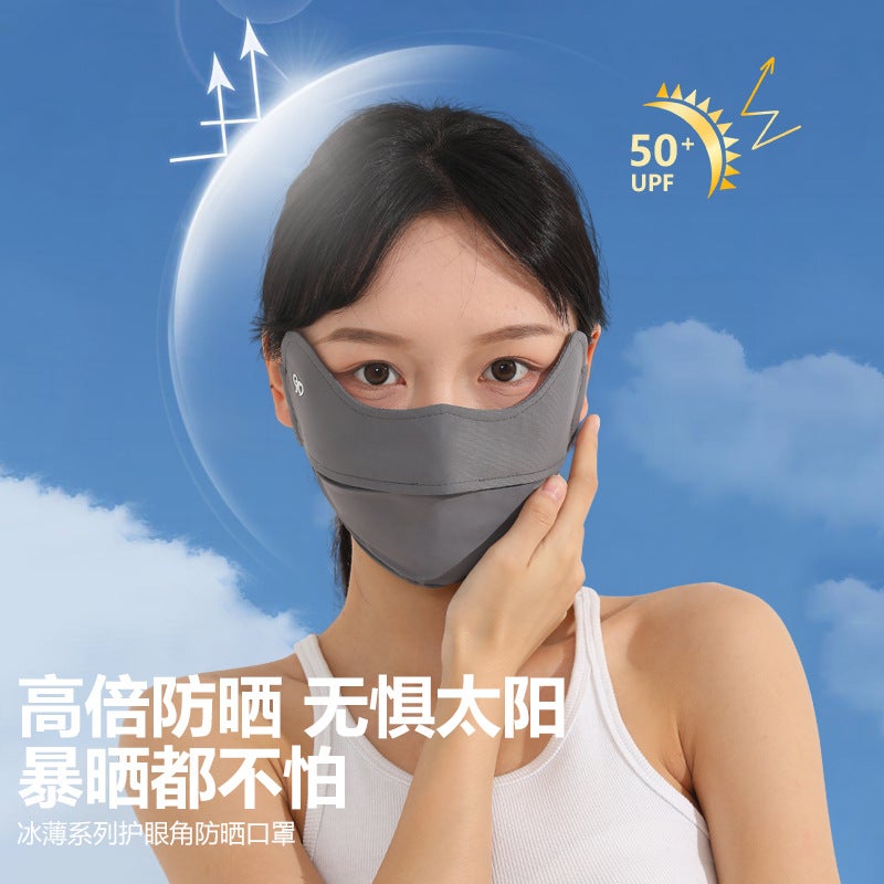 Mt Nchng Nng Anti-Uv Ice Silk Mask Mask - Image 2
