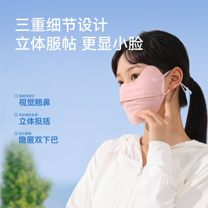 Mt Nchng Nng Anti-Uv Ice Silk Mask Mask - Image 3