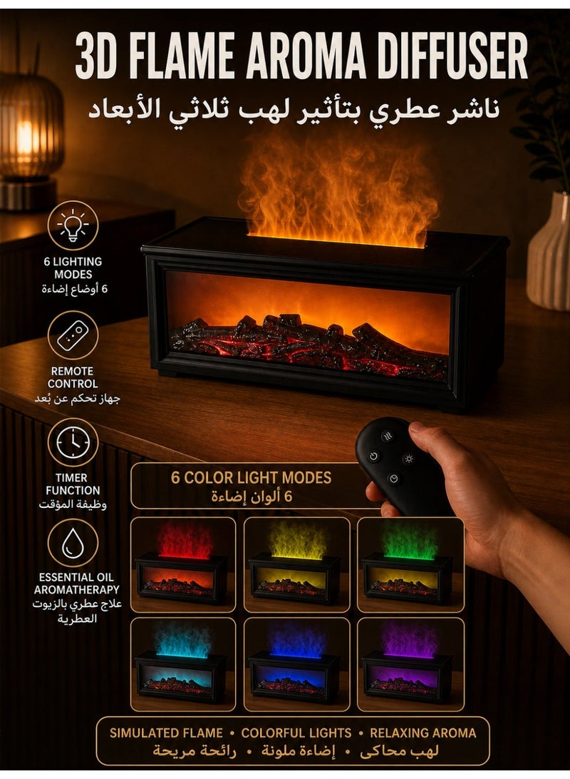 SKT Shiketro 3D Flame Aroma Diffuser, 280ML Essential Oil Diffuser & Cool Mist Humidifier, 7-Color LED Mood Light, Ultra-Quiet USB Humidifier with Auto Shut-Off for Bedroom, Home, Office & Majlis - Image 1