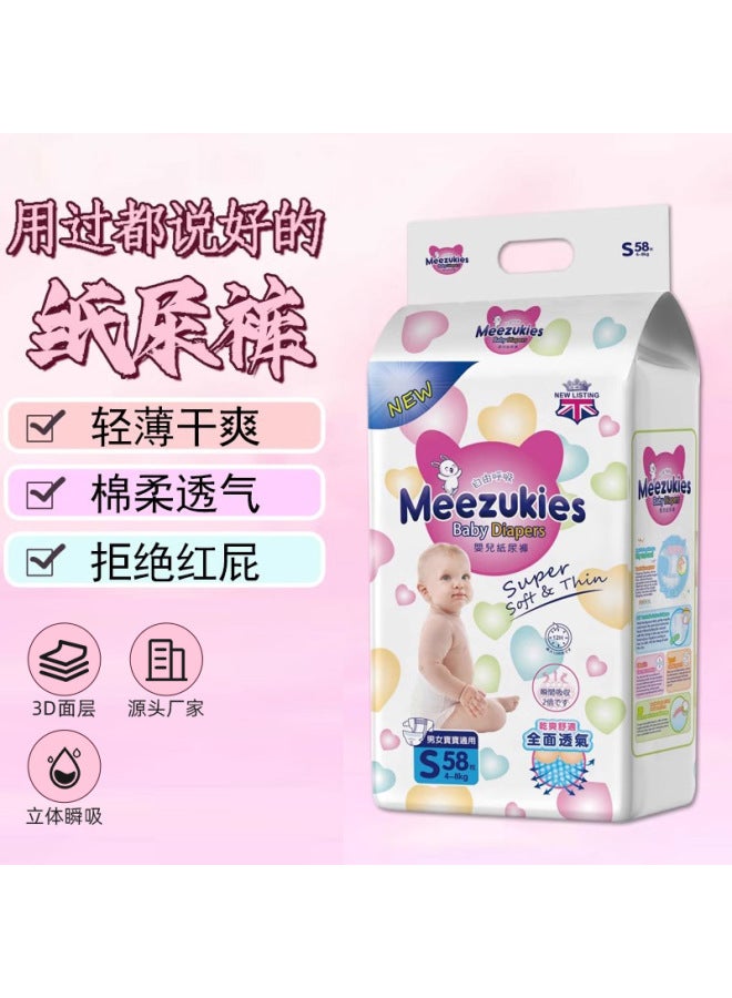 Meezukies Light and Breathable Diaper Pull-Up Pants for Male and Female Babies Special Baby Nb Size Diapers Wholesale - Image 2