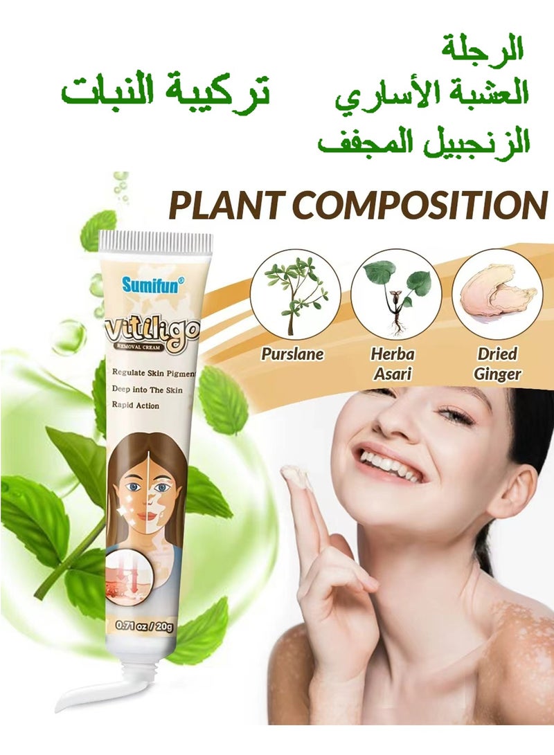 سوميفون كريم دعم بشرة البهاق - يعزز مظهر لون البشرة المتساوي والراحة (20 جرام) - Image 5