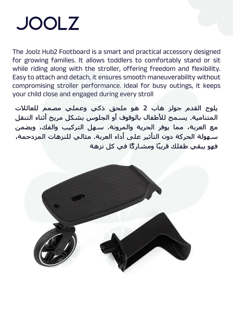 جولز لوحة قدم جولز Hub² مع مقعد | لوح ركوب للأطفال لعربة الأطفال | مقعد قابل للفصل | تصميم قابل للطوي | تركيب سهل | يدعم حتى 44 رطلاً (20 كجم) | 39 × 37.5 × 23 سم - Image 5