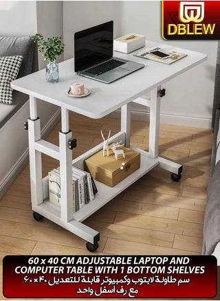 White Dual Layer