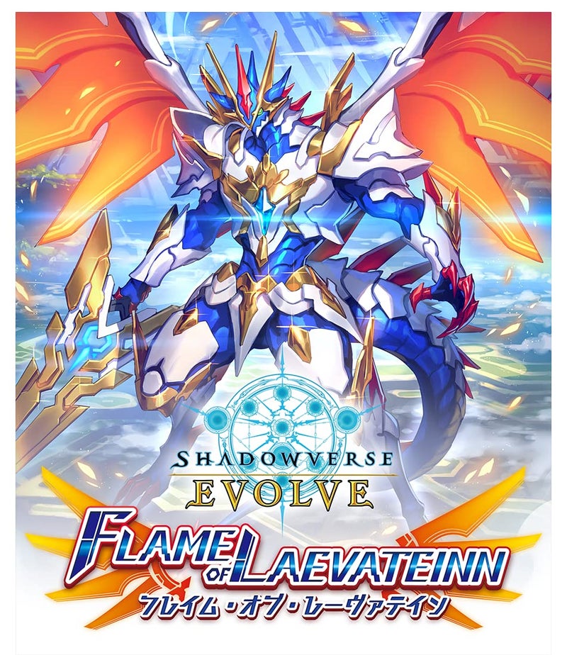 BUSHIROAD Shadowverse Evolve Booster Pack Vol 3 Flame of LAEVATEINNFlame of Lavatein Box