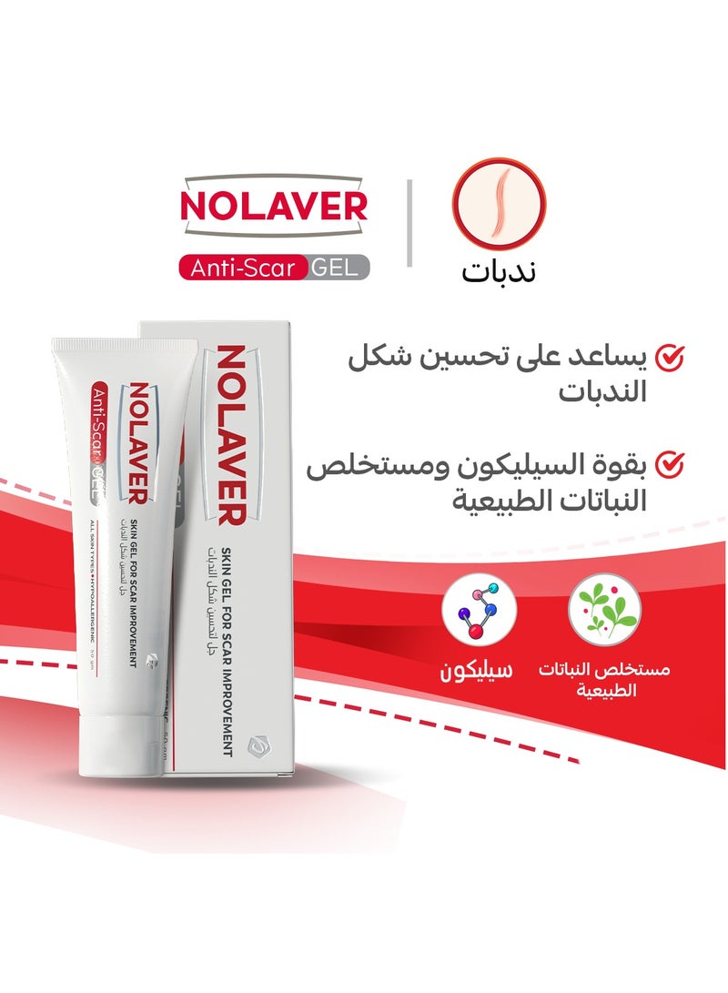 Nolaver Anti Scar Gel 50 gm - Image 3