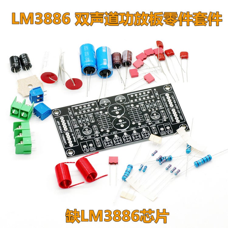 Lm3886 Amplifier Board Diy Kit Audio Power Amplifier Board Dual Channel Stereo Power Board Pcba Kit - Image 1