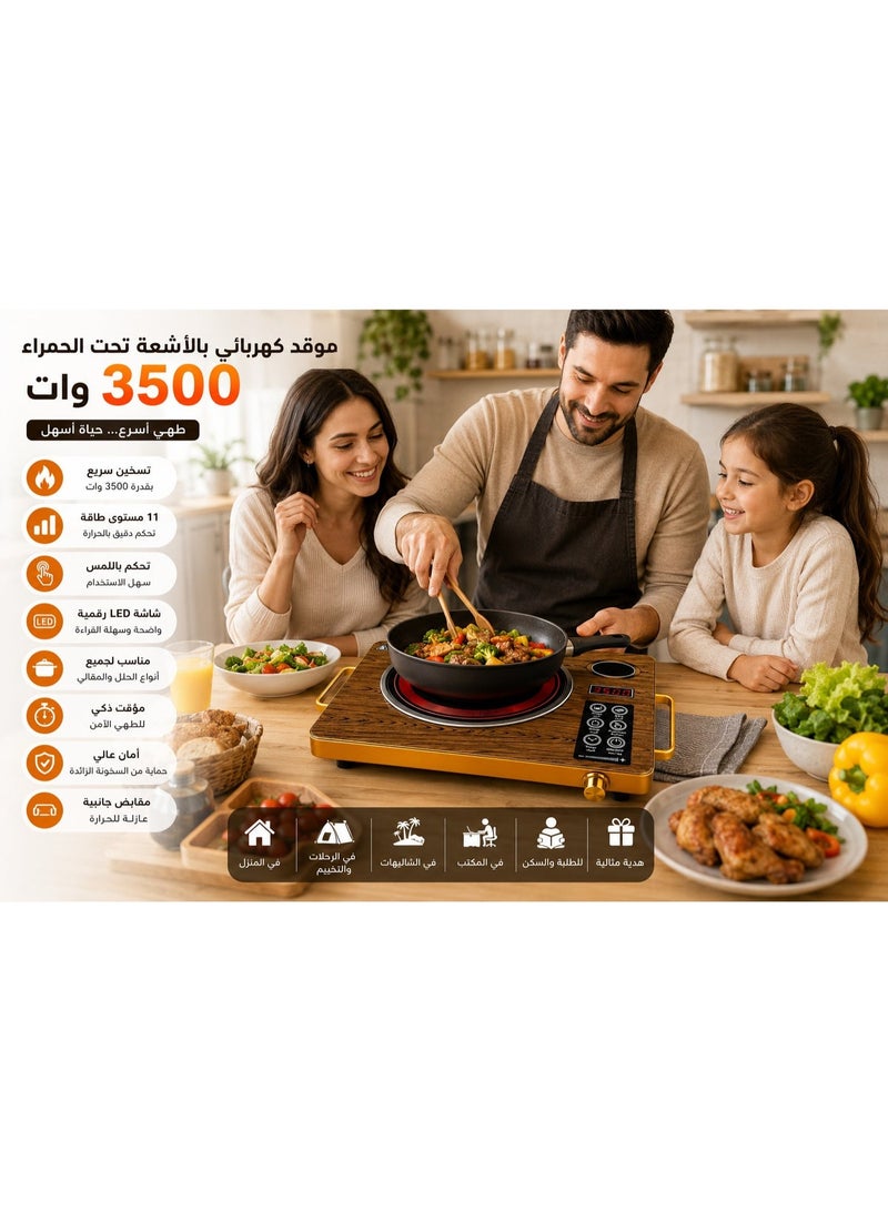 موقد سيراميك كهربائي بتصميم خشبي عصري - طباخ تسخين سريع مع تحكم باللمس ومؤقت - آمن وفعال للمطابخ الحديثة والتخييم - Image 1