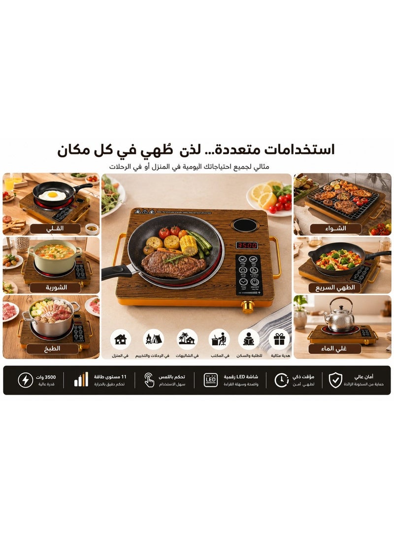 موقد سيراميك كهربائي بتصميم خشبي عصري - طباخ تسخين سريع مع تحكم باللمس ومؤقت - آمن وفعال للمطابخ الحديثة والتخييم - Image 3