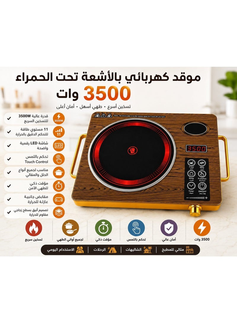 موقد سيراميك كهربائي بتصميم خشبي عصري - طباخ تسخين سريع مع تحكم باللمس ومؤقت - آمن وفعال للمطابخ الحديثة والتخييم - Image 2