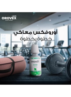 Macro Mouthwash (Pepperiment )  - Image 2