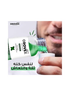 Macro Mouthwash (Pepperiment )  - Image 3