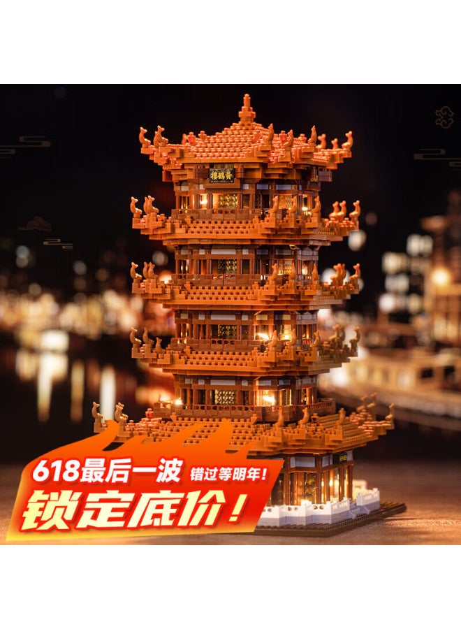 Temi Compatible With Lego Micro Building Blocks Assembly Toy - Taoling Tian'an Yellow Crane Tower Gate Children Boys Girls - Image 1