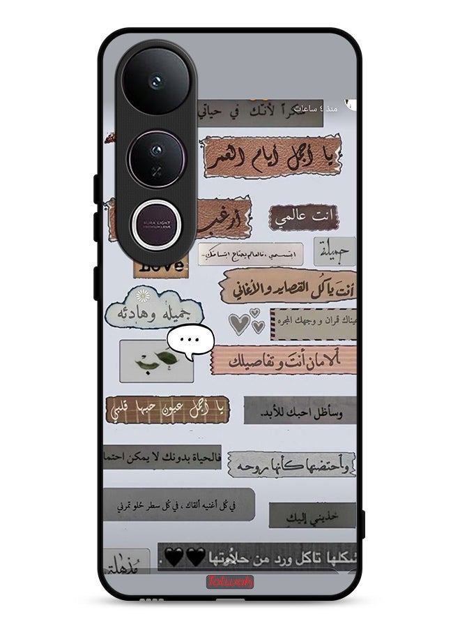 Tolwak Vivo V50 Lite Protective Case Cover Arabic Love Quotes