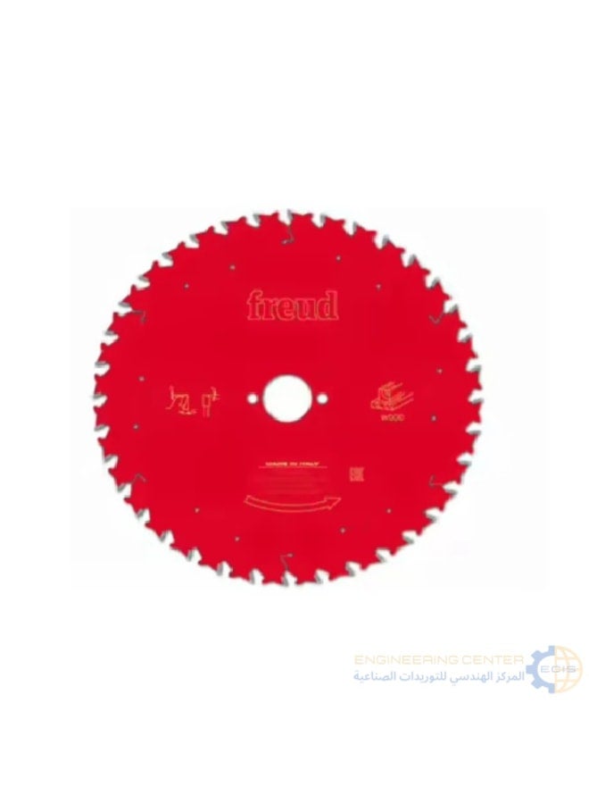 صينية خشابي 9.25 بوصة 36 سنة freud ايطالي