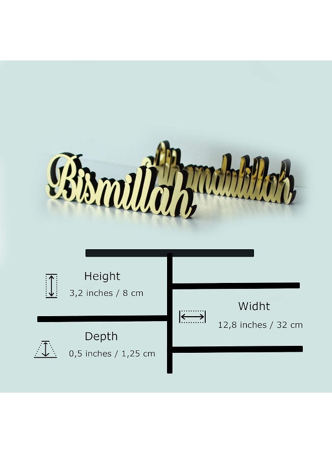 TPGP Bismillah-Alhamdulillah Gold | Home Decor or Islamic Decor for Table or Shelves | Home Decorations for Ramadan Gifts | Eid Decorations | Islamic Ramadan Gift | Islamic Table Decor - Image 2