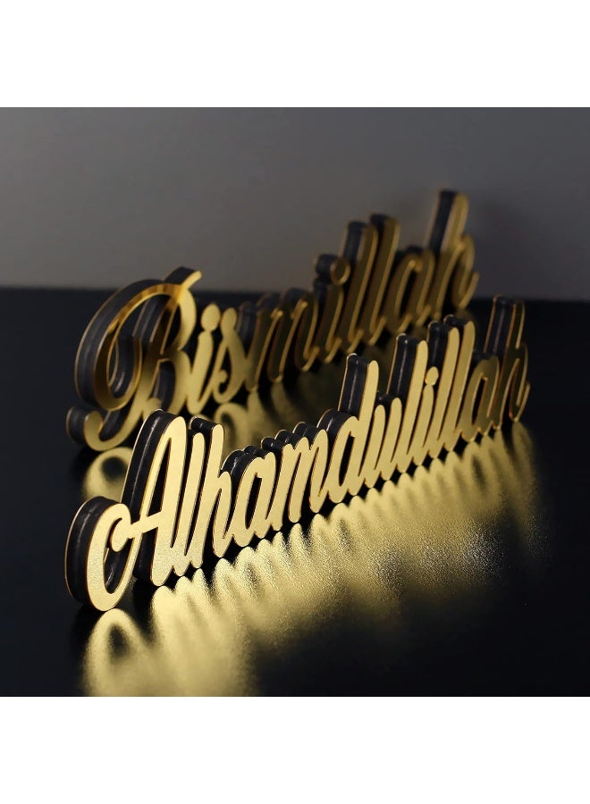 TPGP Bismillah-Alhamdulillah Gold | Home Decor or Islamic Decor for Table or Shelves | Home Decorations for Ramadan Gifts | Eid Decorations | Islamic Ramadan Gift | Islamic Table Decor - Image 3