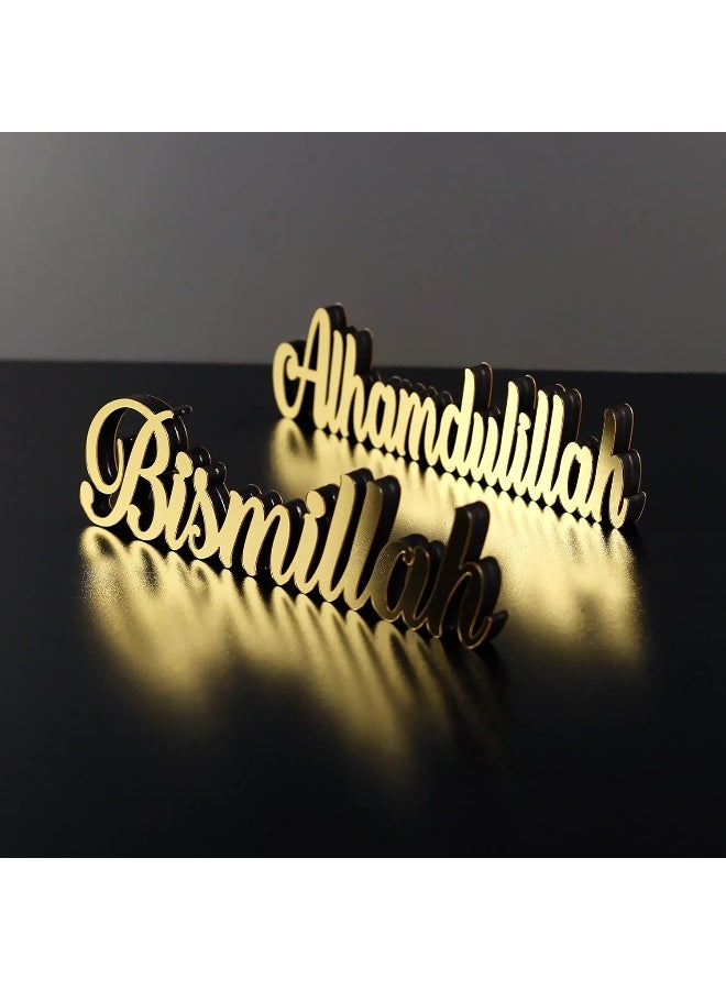 TPGP Bismillah-Alhamdulillah Gold | Home Decor or Islamic Decor for Table or Shelves | Home Decorations for Ramadan Gifts | Eid Decorations | Islamic Ramadan Gift | Islamic Table Decor - Image 1