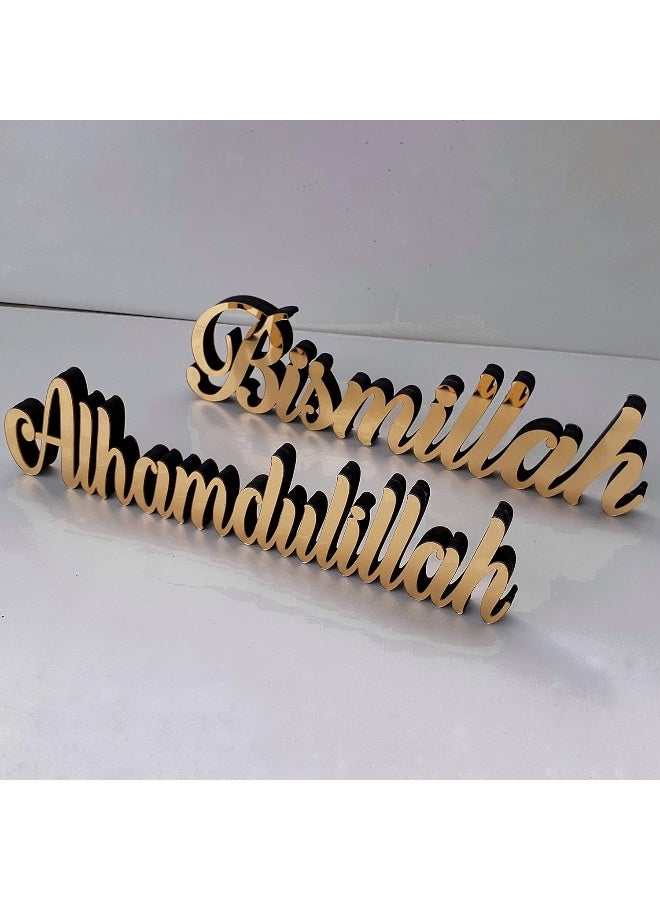TPGP Bismillah-Alhamdulillah Gold | Home Decor or Islamic Decor for Table or Shelves | Home Decorations for Ramadan Gifts | Eid Decorations | Islamic Ramadan Gift | Islamic Table Decor - Image 5