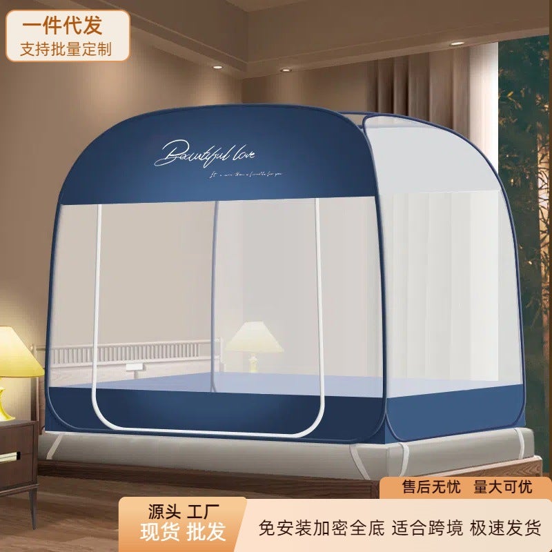 New Yurt Installation-Free Mosquito Net Household Anti-Fall Bedroom Encryption Thickened Double Door Approval - Image 2