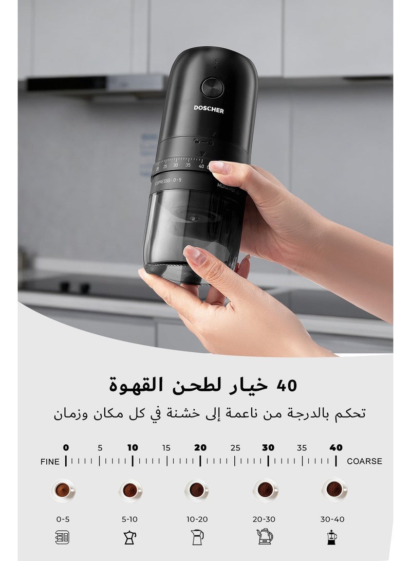 DOSCHER Portable V60 Burr Coffee Grinder with 40 Adjustable Settings & 25g Capacity, 1800mAh Rechargeable Coffee Bean Grinder with Conical Ceramic Burr, for Travel, Camping, Office, Espresso, etc - Image 2
