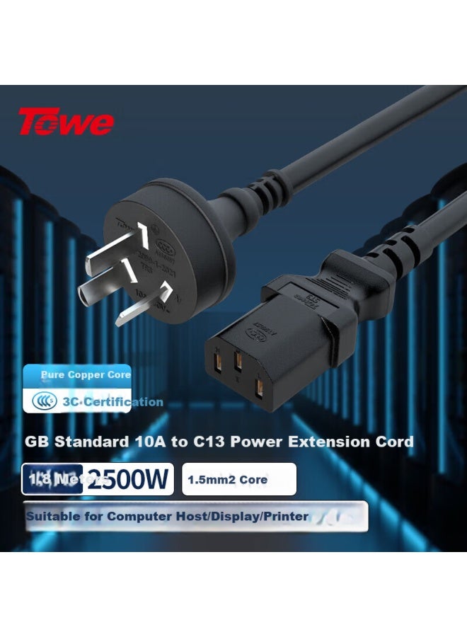 Towe 10A Computer/Server/Printer National Standard Power Cord, 10A To C13 Power Cord, Three-Core Flat Pin-Shaped 1.5Mm, 1.8M, Direct Plug Power Cord - Image 1