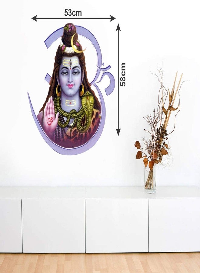 VCREATE DECOR ملصق حائط وشعار اللورد شيفا من VCREATE DECOR (فينيل PVC، الحجم 58 سم × 53 سم) - Image 3