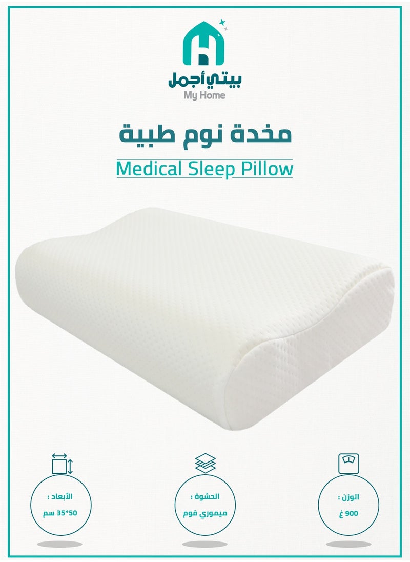 Medical Neck Support Sleeping Pillow with Cooling Technology Size 35x50 cm - pzsku/Z476D9374CE2E95EBE46CZ/45/_/1728132601/39d00eec-2ca3-4b7a-9e00-1c272e02fa90