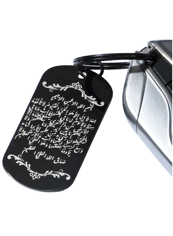 كيامور علاقة مفاتيح اية الكرسي - Image 1