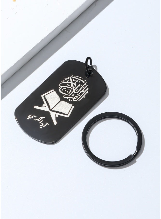 كيامور علاقة مفاتيح اية الكرسي - Image 4