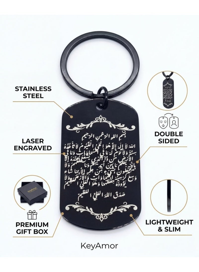 KeyAmor Ayat Al Kursi Keychain - Stainless Steel Islamic Keyring Quran Verse Engraved Double Sided Pendant Gift for Eid Ramadan Muslim Men Women - Image 3