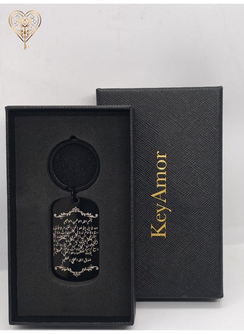 KeyAmor Ayat Al Kursi Keychain - Stainless Steel Islamic Keyring Quran Verse Engraved Double Sided Pendant Gift for Eid Ramadan Muslim Men Women - Image 2