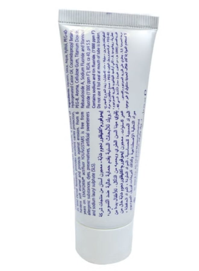 إيموفورم معجون أسنان إيموفورم أكتيفلور يونغ ستارز للأطفال من عمر 6 سنوات فما فوق، 75 مل - Image 2