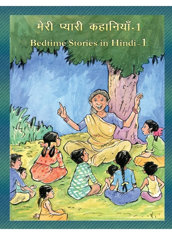Bedtime Stories in Hindi - 1