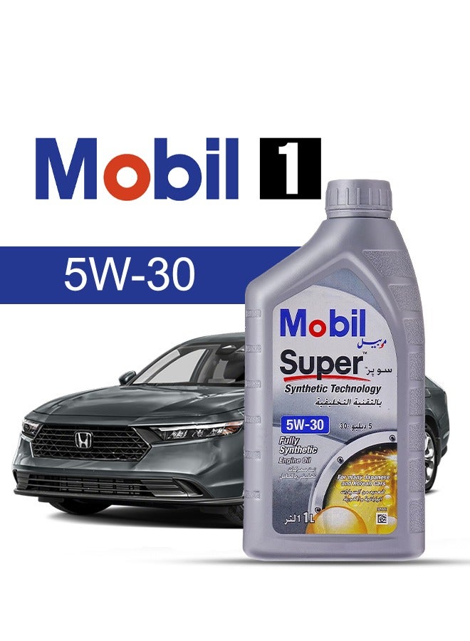 موبيل زيت محرك سيارة هوندا، اكورد 2024 - 2013 - لزوجة 5w30 موبيل سوبر 4 لتر، مع فلتر زيت المحرك - 2013 2014 2015 2016 2017 2018 2019 2020 2021 2022 2023 2024