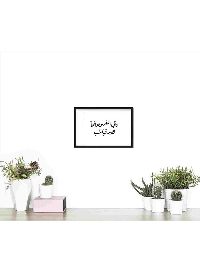 لوحة فنية لديكور الحائط بعبارة تعبر عن تقديم القهوة كبرقية حب متعدد الألوان - Image 2