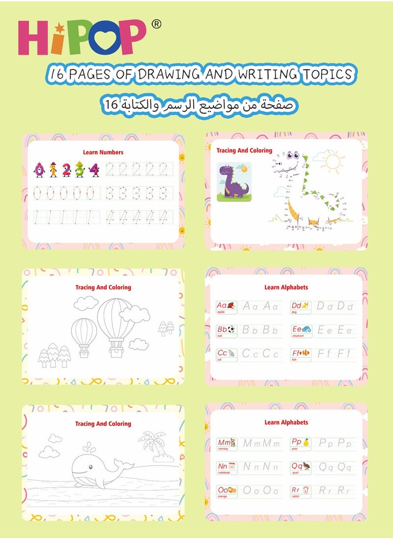 HIPOP Quiet book Kids Early Education Interactive Toys, Repeatedly Torn And Paste,Kids Busy Books  - Image 5