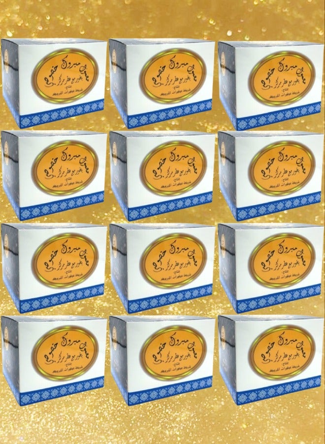 Mabrook 12 Pieces Special Mabrouk Maamoul 60 grams