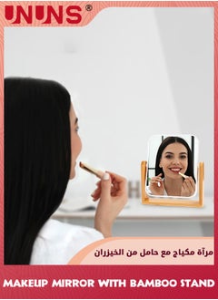 UNUNS Double Sided Magnification Makeup Mirror,Vanity Mirror With Natural Bamboo Stand,360° Swivel Mirror,Standing Table Desk Counter Mirror,Portable Travel Mirror,Bathroom Shaving Cosmetic Mirror  - Image 4