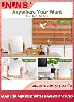 UNUNS Double Sided Magnification Makeup Mirror,Vanity Mirror With Natural Bamboo Stand,360° Swivel Mirror,Standing Table Desk Counter Mirror,Portable Travel Mirror,Bathroom Shaving Cosmetic Mirror  - Image 5