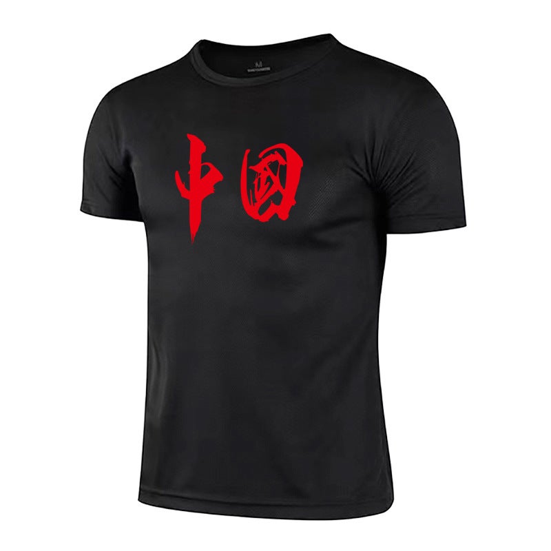 Fitness T-shirt men''s short-sleeved summer muscle-showing round neck slim-fit quick-drying fitness clothes Chinese-style sports training clothes - Image 1