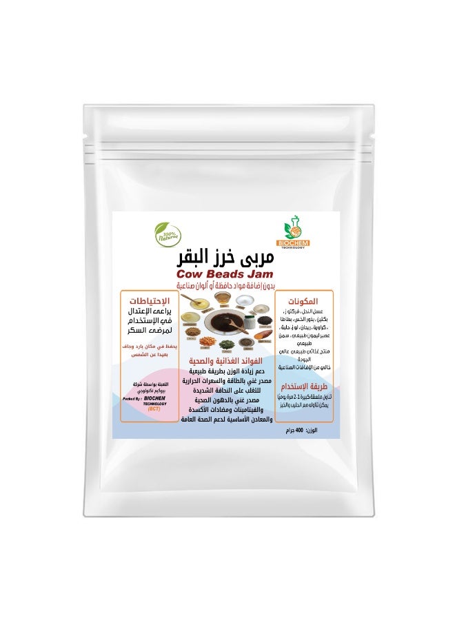 Cow Beads Jam (400 grams), a high-quality natural food product free from preservatives and artificial colors, has numerous nutritional and health benefits in supporting weight gain in a natural way, a rich source of energy and calories to overcome extreme thinness, a rich source of healthy fats, vitamins, antioxidants and essential minerals to support general health.