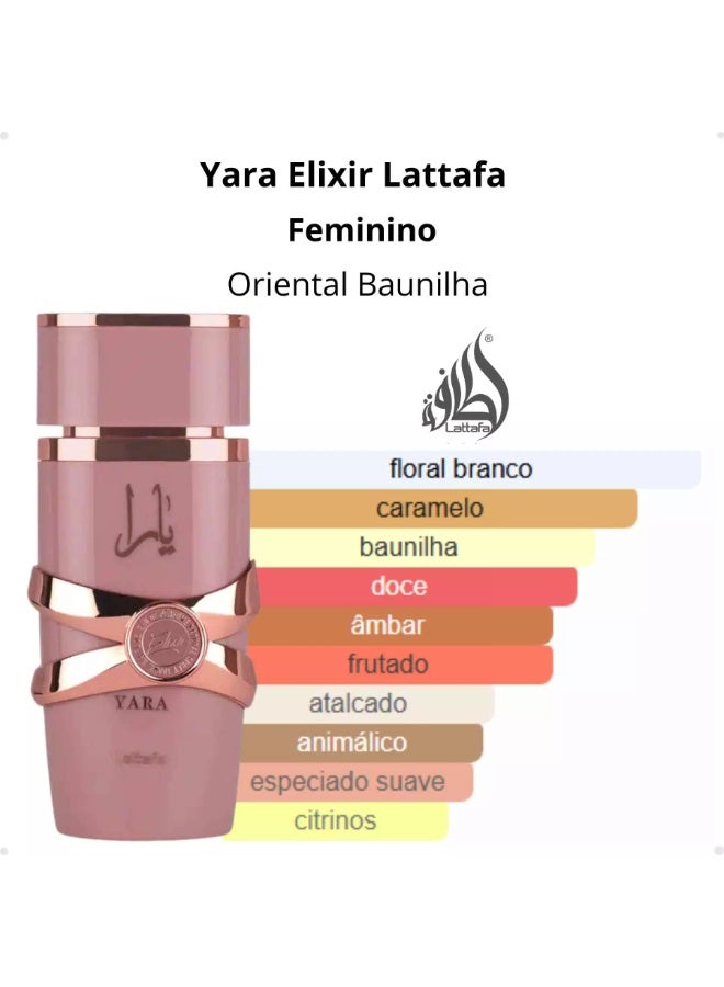 لطافة يارا إليكسير أو دو بارفان 100 مل - Image 4