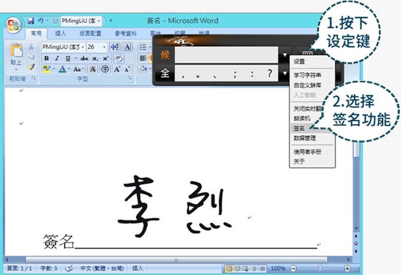Penpower Diamond Jr. Chinese Handwriting Tablet (White) - Image 5