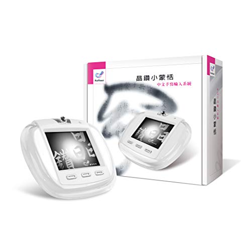 Penpower Diamond Jr. Chinese Handwriting Tablet (White) - Image 1