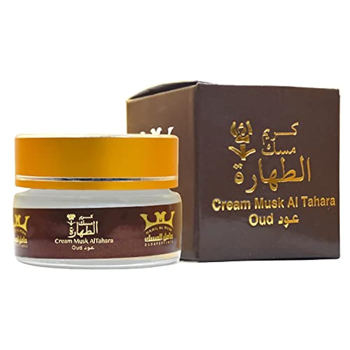 bonballoon Cream Musk Al Tahara Oud Saudi Arabian Arabic Hamil Al-Musk Al Musk Altahara For Women Makhmaryia Makhmaria  (0.70 oz / 20 gm) (   ) - Image 1