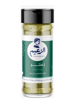 الزعيم زعتر 15جرام 