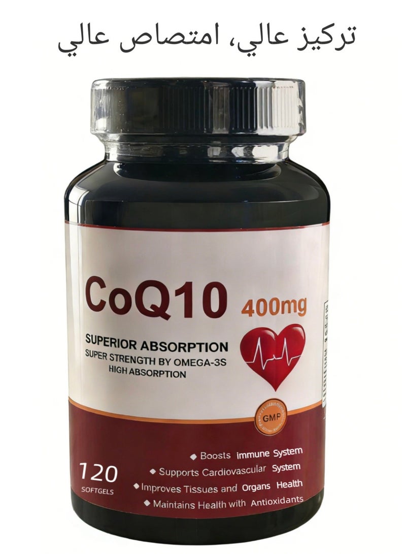 DHOP CoQ10 - 400 mg Softgels with PQQ, Piperine & Omega-3, 120 Servings of Coenzyme Q10 (Ubiquinone) Highly Absorbable Supplement, Powerful Antioxidant, Supports Heart and Energy Production - Image 1