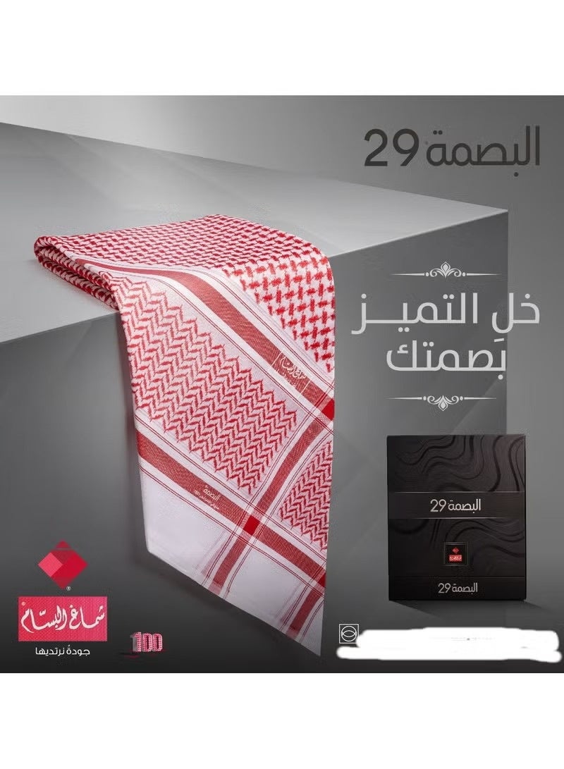 البسام شماغ البسام البصمة 29 خامة قطنية 100% - Image 4