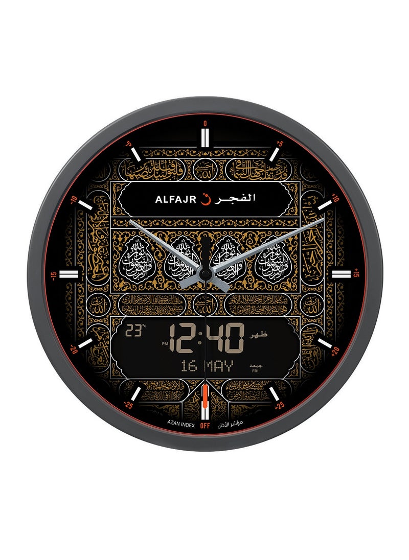 Al Fajr - Azaan Analog-Digital Prayer Clock Makkah Design CR-23K - Image 1